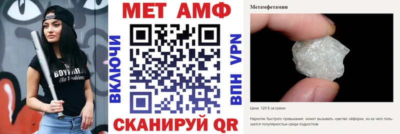 Amphetamine Розовый  Верхний Уфалей 