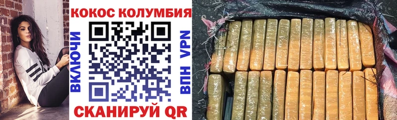 COCAIN 98%  где купить наркоту  Верхний Уфалей 