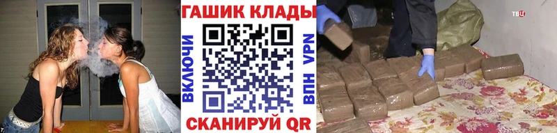 площадка наркотические препараты  Верхний Уфалей  ГАШ хэш 