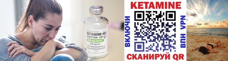 МЕГА онион Верхний Уфалей даркнет формула КЕТАМИН ketamine