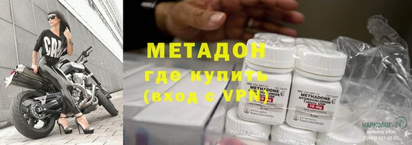 крисы Володарск