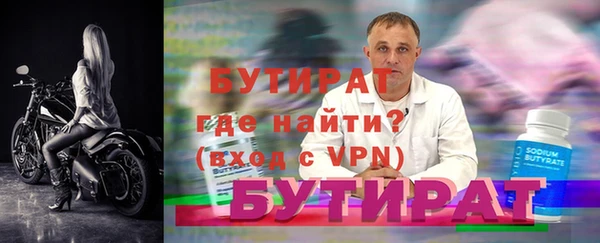 jwh Волосово