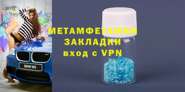 мяу мяу кристалл Волоколамск