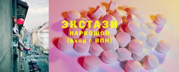 крисы Верея