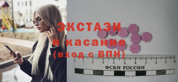 мяу мяу кристалл Волоколамск