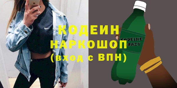 мяу мяу кристалл Волоколамск