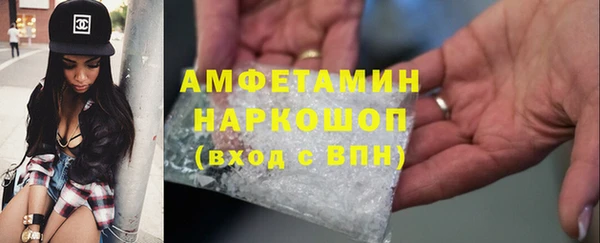 мяу мяу кристалл Волоколамск