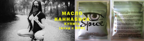 мяу мяу кристалл Волоколамск