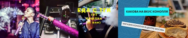 крисы Володарск