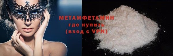 крисы Володарск