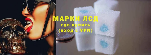 Альфа ПВП Вязьма