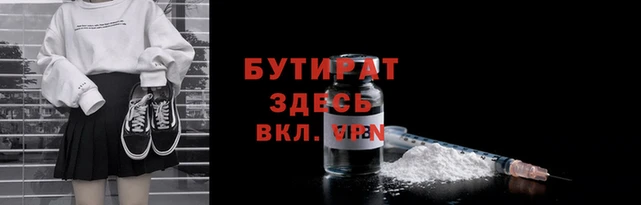 крисы Володарск