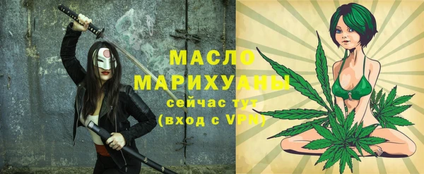 первитин Верхний Тагил