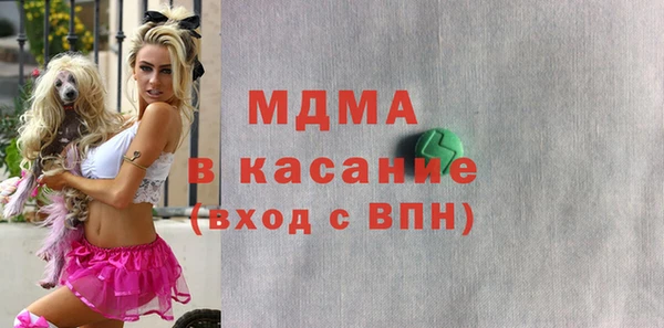 Альфа ПВП Вязьма