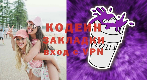 крисы Володарск