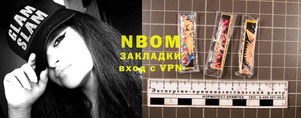 мяу мяу кристалл Волоколамск