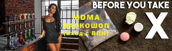 мяу мяу кристалл Волоколамск