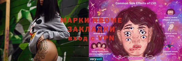 дмт Вязники