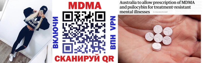MDMA Molly  Верхний Уфалей 