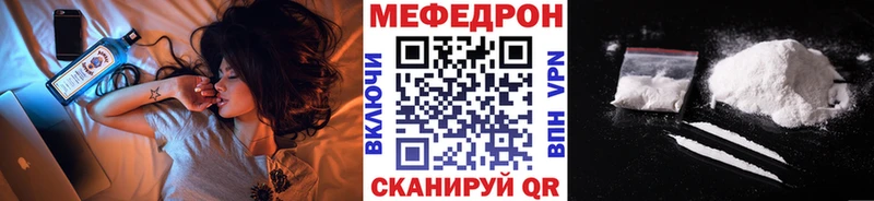 Меф VHQ  наркота  Верхний Уфалей 
