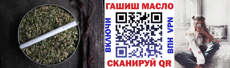 ТГК вейп  купить закладку  Верхний Уфалей 