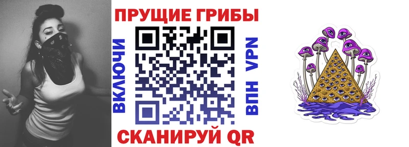 Псилоцибиновые грибы Magic Shrooms  где продают   Верхний Уфалей 