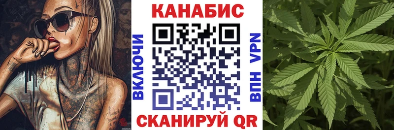 Каннабис LSD WEED  Верхний Уфалей 